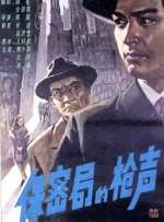 给我免费的播放片观看