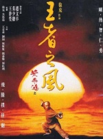 伊人网综合在线观看
