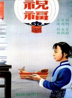 哈拉州的杂货店