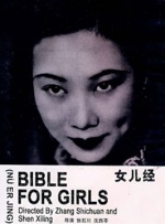 日本久久免费