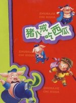 伊人久久综在合线亚洲不卡