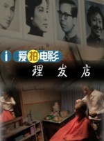 男人精品天堂