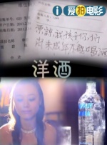 医疗先锋队少女