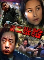 欧美精品一二区