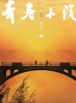 中文有码亚洲制服av片