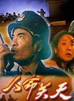 国产伦理一区二区三区