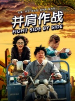 性运动