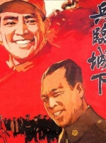 男生女生一起操