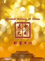 亚洲女初尝黑人巨高清在线观看