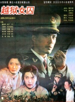 国产一区二区免费在线观看