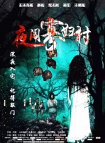 色哟哟日韩精品
