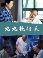 国产免费高清在线精品一区