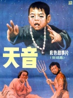 少妇呻吟声
