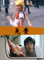 欧美激情人成日本在线视频