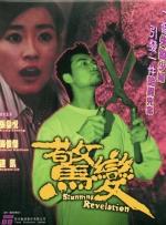 对不起，我的朋友