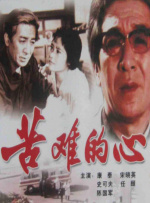 一区二区电影