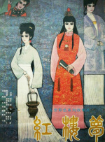 色先锋中文字幕