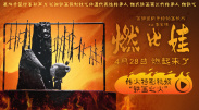 激情五月在线
