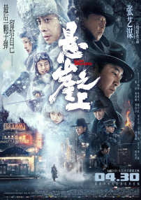 国产亚洲一区二区三区在线