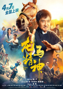 xx化