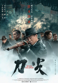 在线中文字幕观看