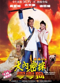国产又粗又硬又大爽黄