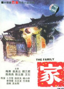 嗯啊边上课边做…h课堂