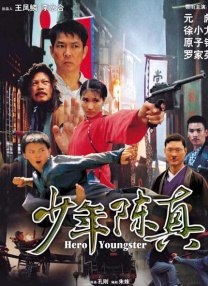 床上里拉
