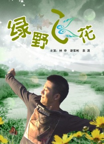 silklabo女性向av
