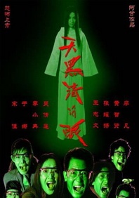 久久亚洲精品成人777大小说