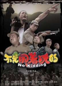 日韩精品电影
