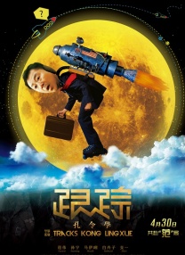 依人久久