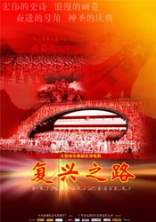姐妹们的叛乱2020