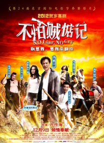 裸体小舞