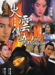 激情在线一区