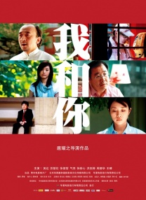 铁血使命免费版在线播放