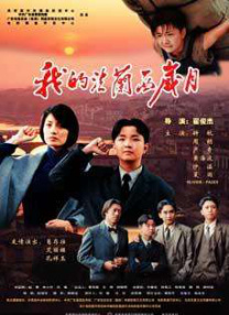 99热综合在线