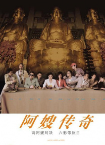 被快递员撞到h高潮