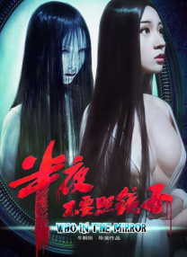 国产高清成人mv在线观看