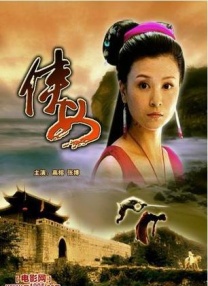 上流的社会