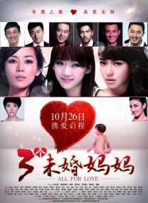 婷婷爱爱激情福利在线视频