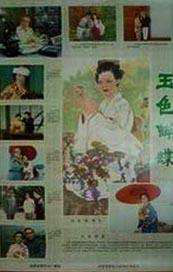 国模在线观看