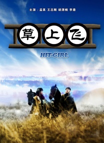成年人免费毛片