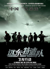 亚洲乱码在线播放
