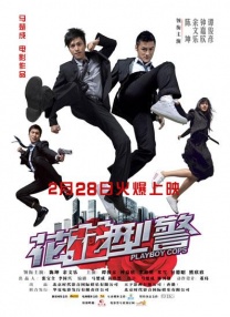 男同志china
