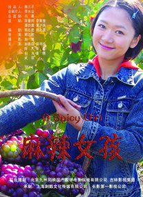 成人在线播放