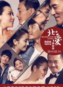 妻子内情