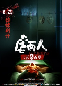 致命女人第一季在线看免费高清