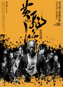 《高压监狱》免费完整版