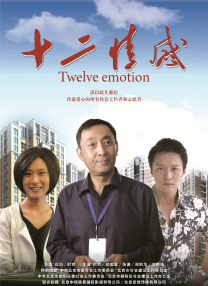 黑丝美女被调教